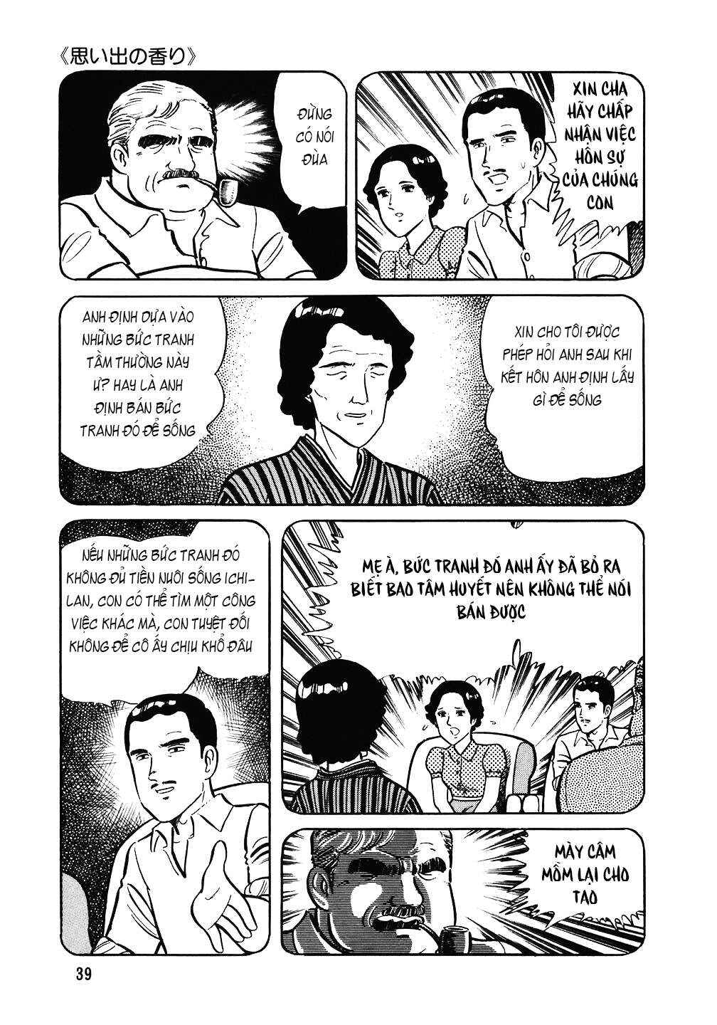 The Chef Chapter 90 - Page 14