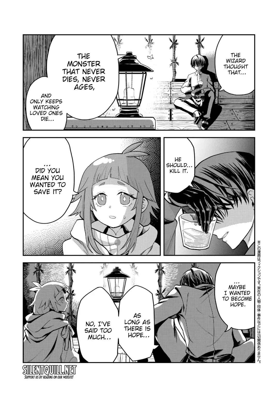 Heimin Shusshin no Teikoku Shoukan, Munou na Kizoku Joukan wo Juurin shite Nariagaru Chapter 22 - Page 17