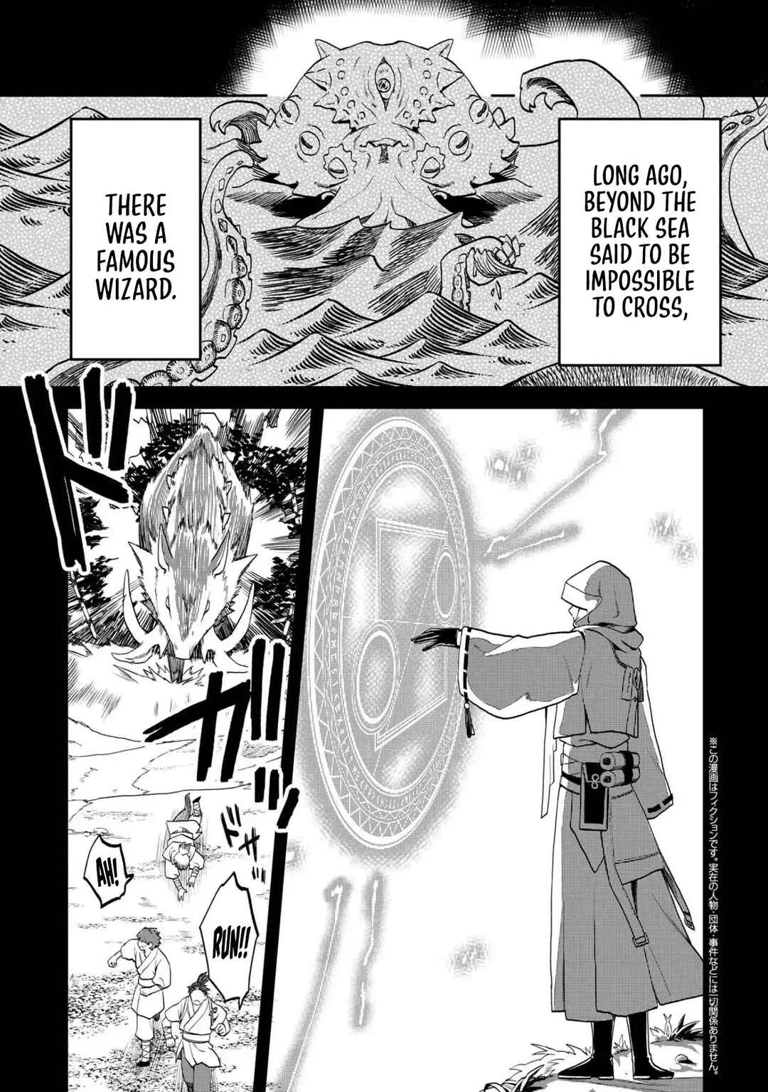 Heimin Shusshin no Teikoku Shoukan, Munou na Kizoku Joukan wo Juurin shite Nariagaru Chapter 22 - Page 4