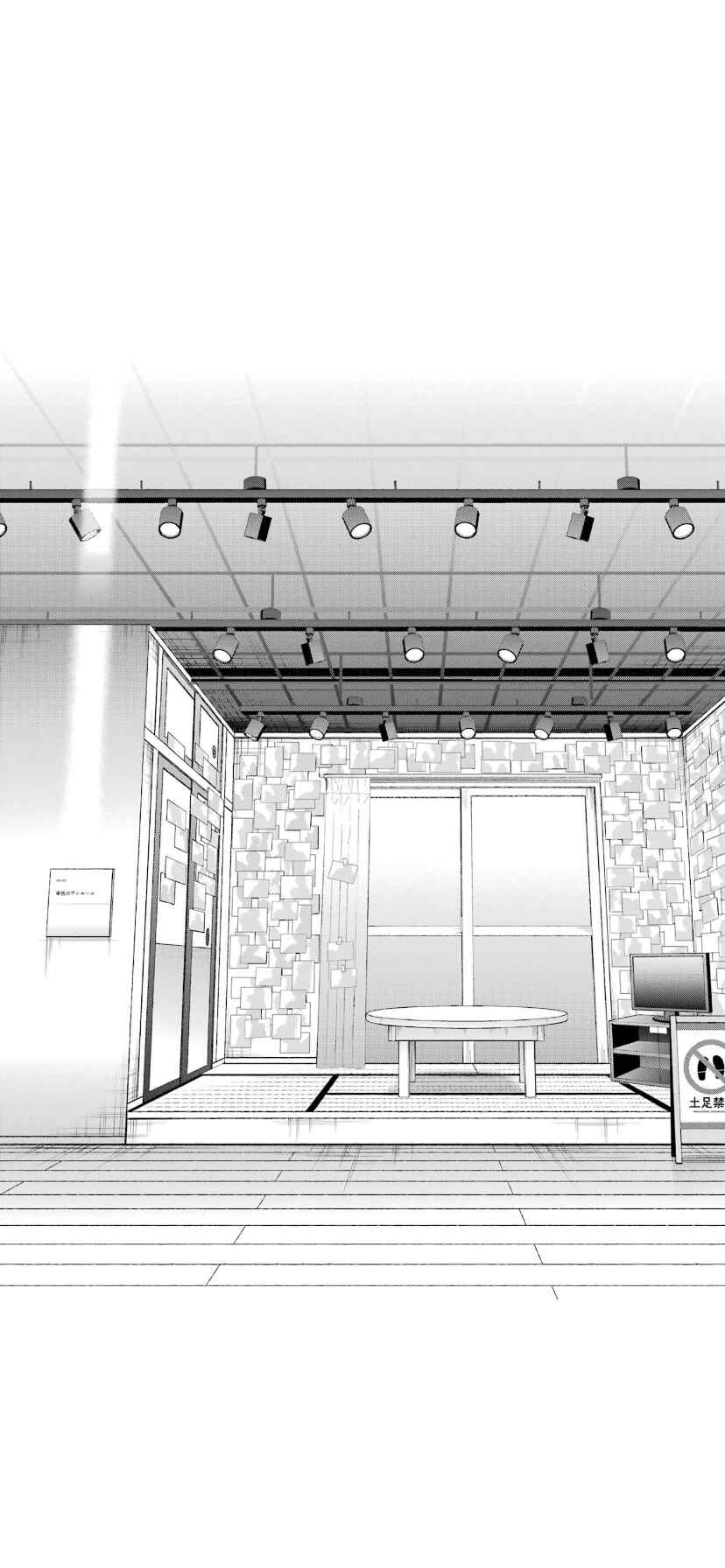 Sachiiro no One Room Chapter 68 - Page 28