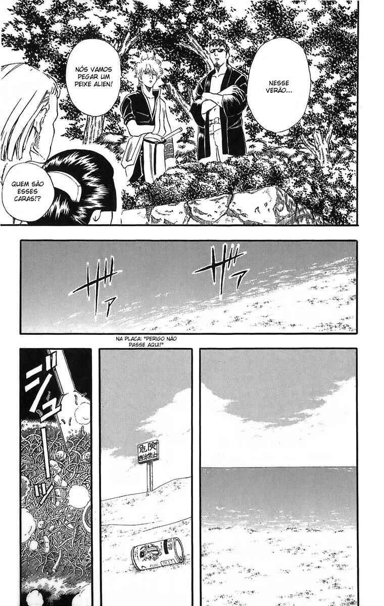 Gintama Chapter 32 - Page 10
