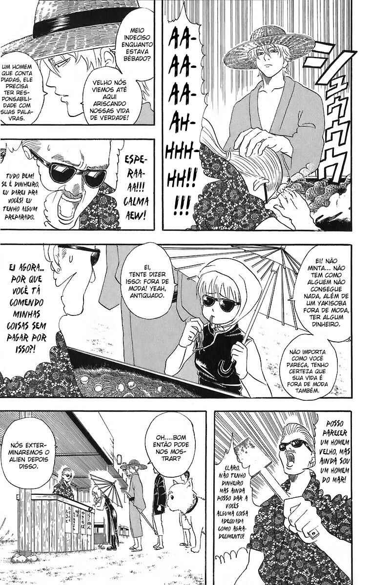 Gintama Chapter 32 - Page 12
