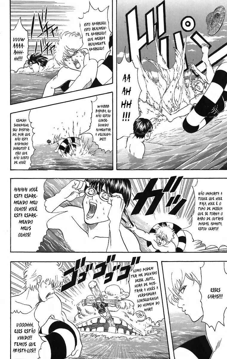 Gintama Chapter 32 - Page 19