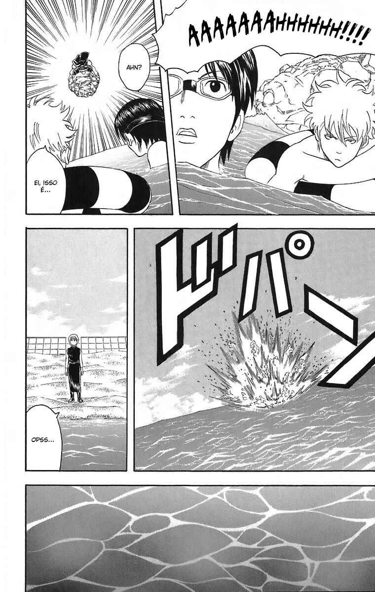 Gintama Chapter 32 - Page 21