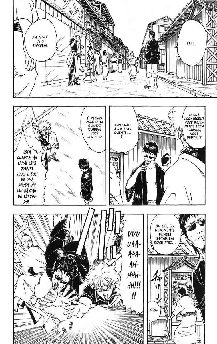 Gintama Chapter 32 - Page 7