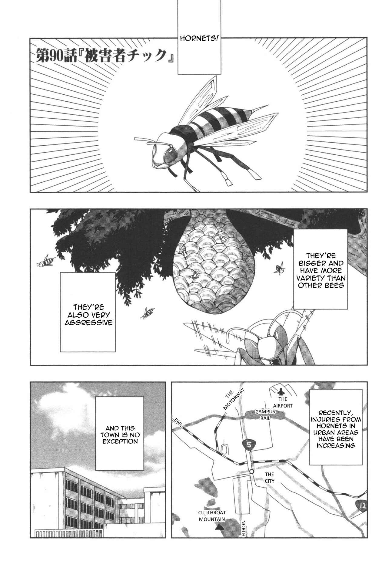 Plastic Neesan Chapter 90 - Page 1