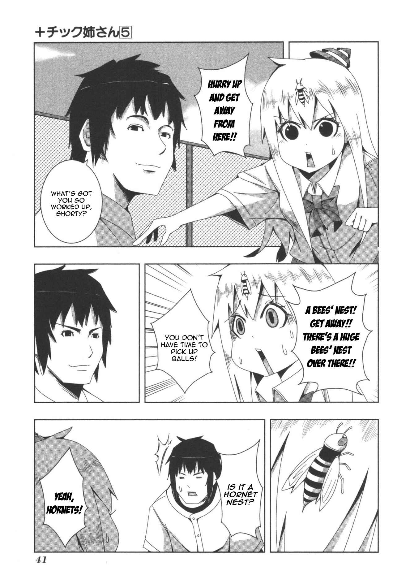 Plastic Neesan Chapter 90 - Page 3