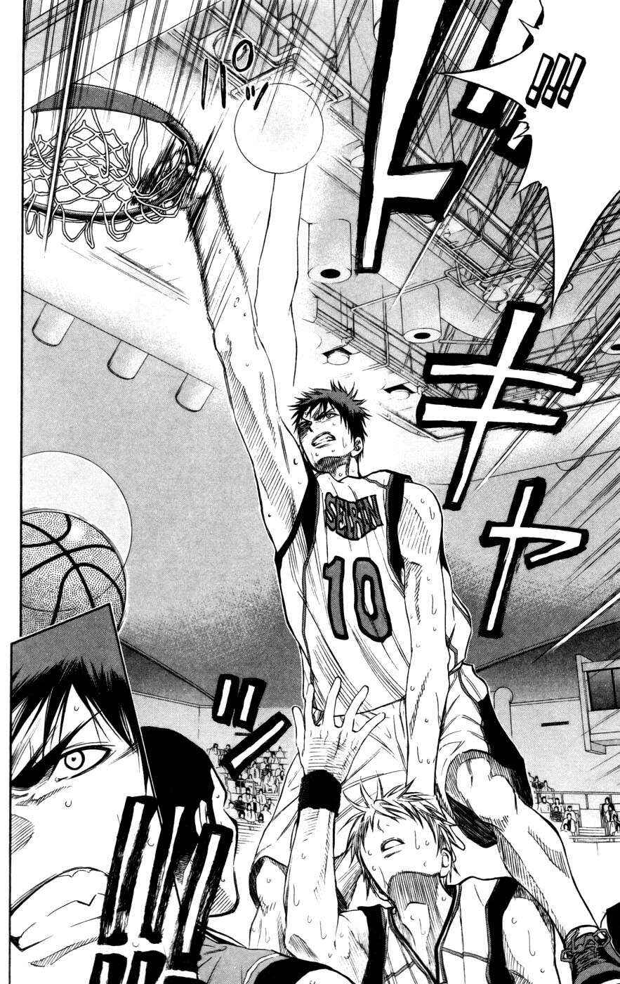 Kuroko's Basketball Chapter 103 - Page 18