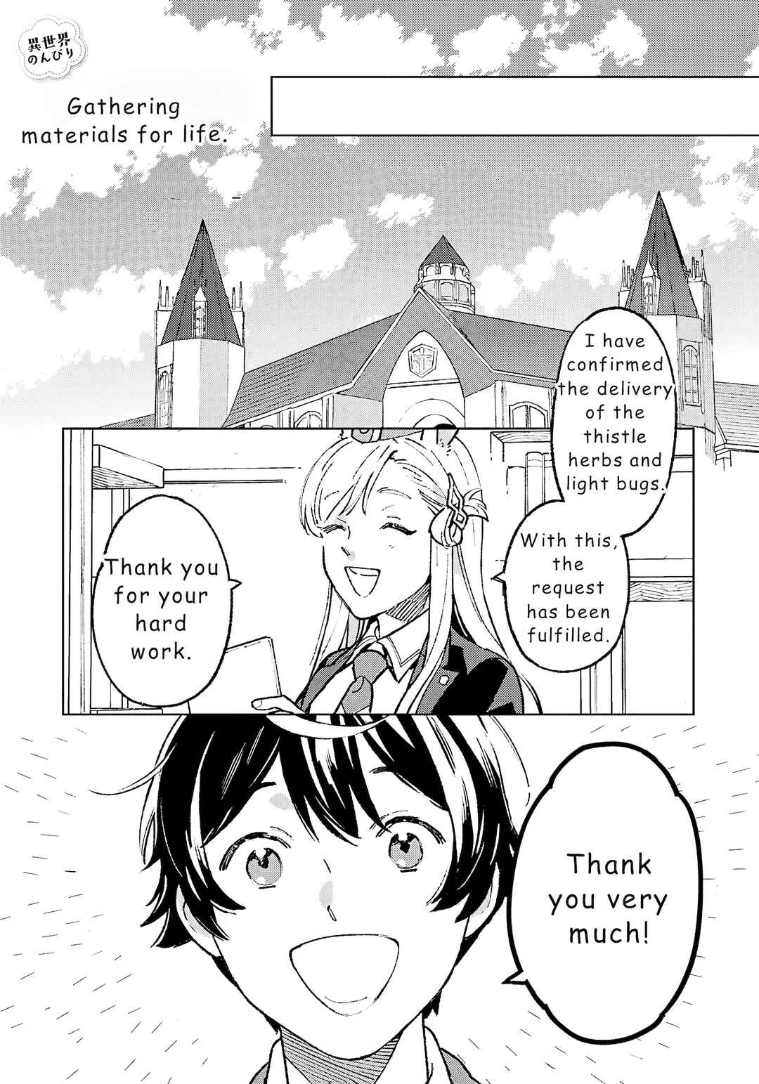 Isekai Nonbiri Sozai Saishu Seikatsu Chapter 19 - Page 1