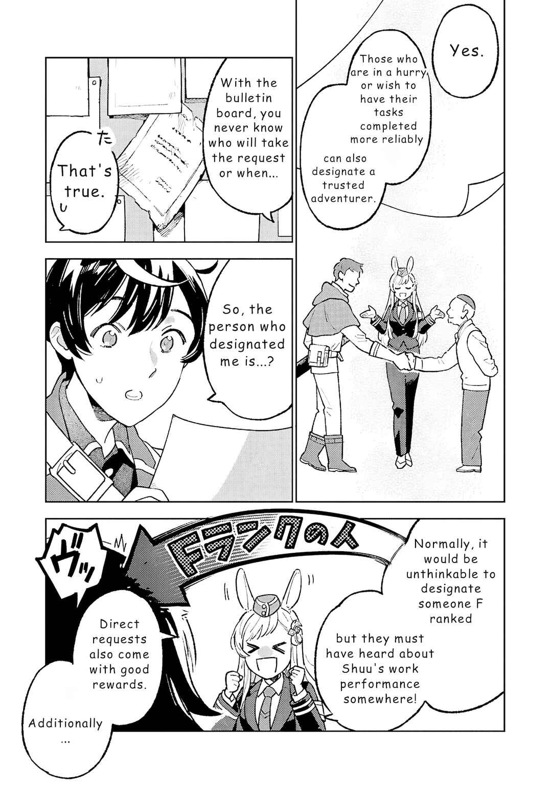 Isekai Nonbiri Sozai Saishu Seikatsu Chapter 19 - Page 5