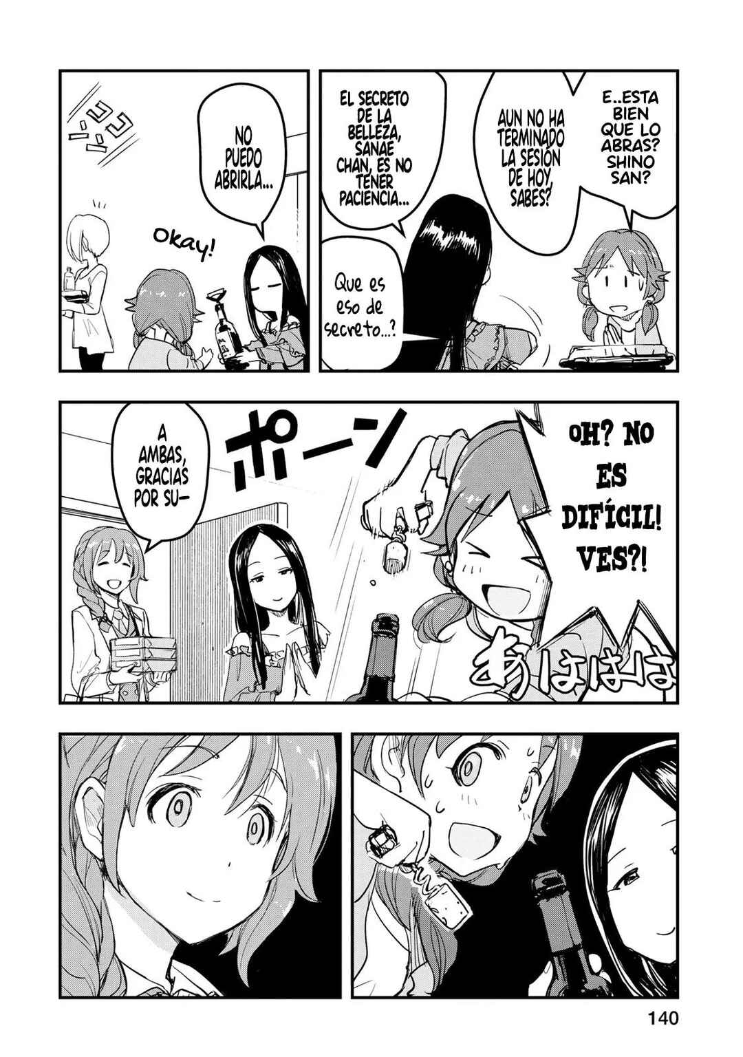 THE iDOLM@STER Cinderella Girls - After20 Chapter 7 - Page 12