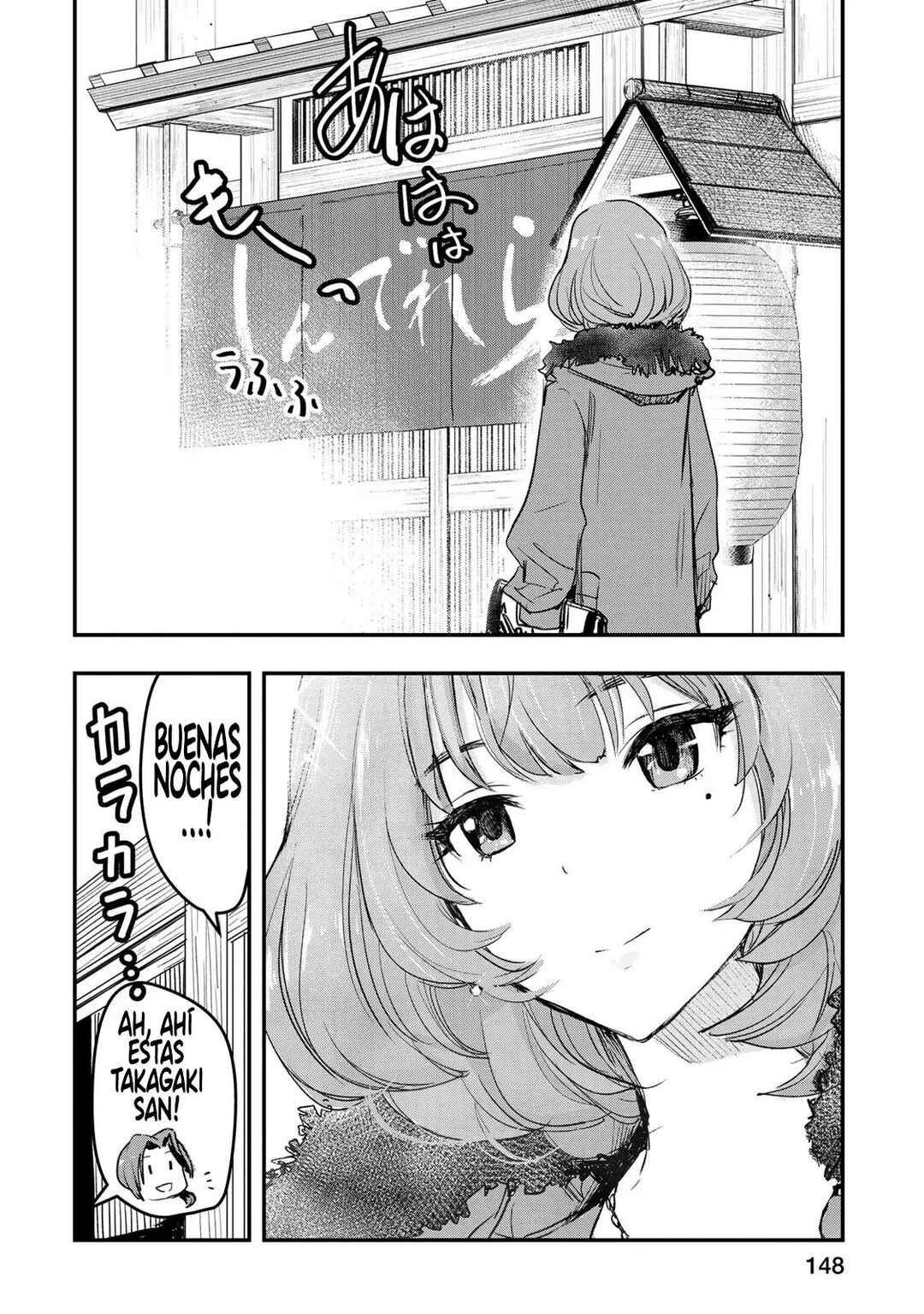 THE iDOLM@STER Cinderella Girls - After20 Chapter 7 - Page 20