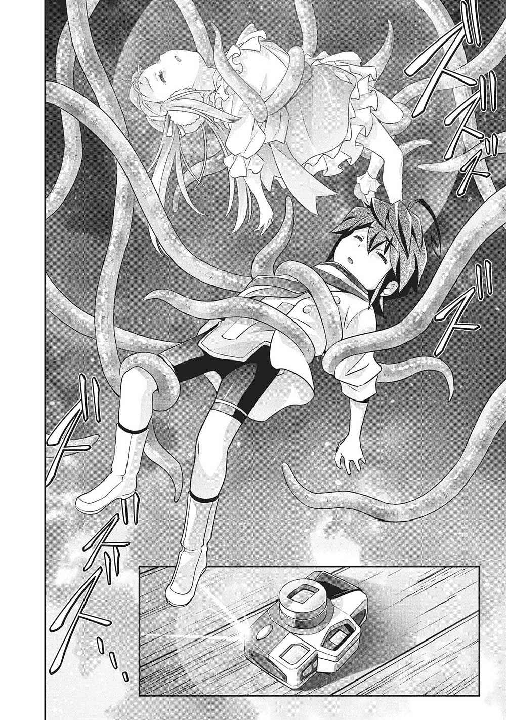 Brave Universe Sworgrader Chapter 6 - Page 18