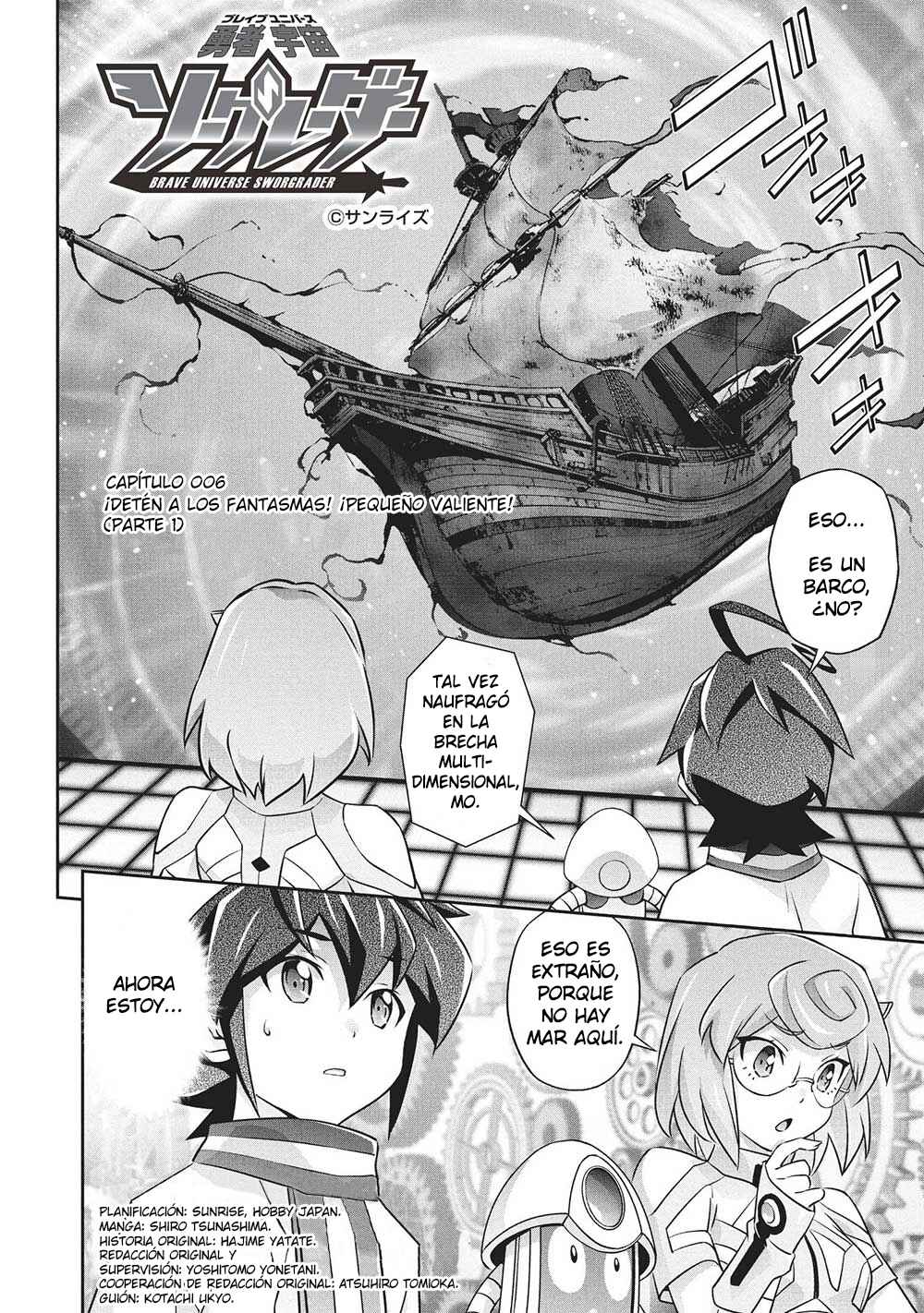 Brave Universe Sworgrader Chapter 6 - Page 2