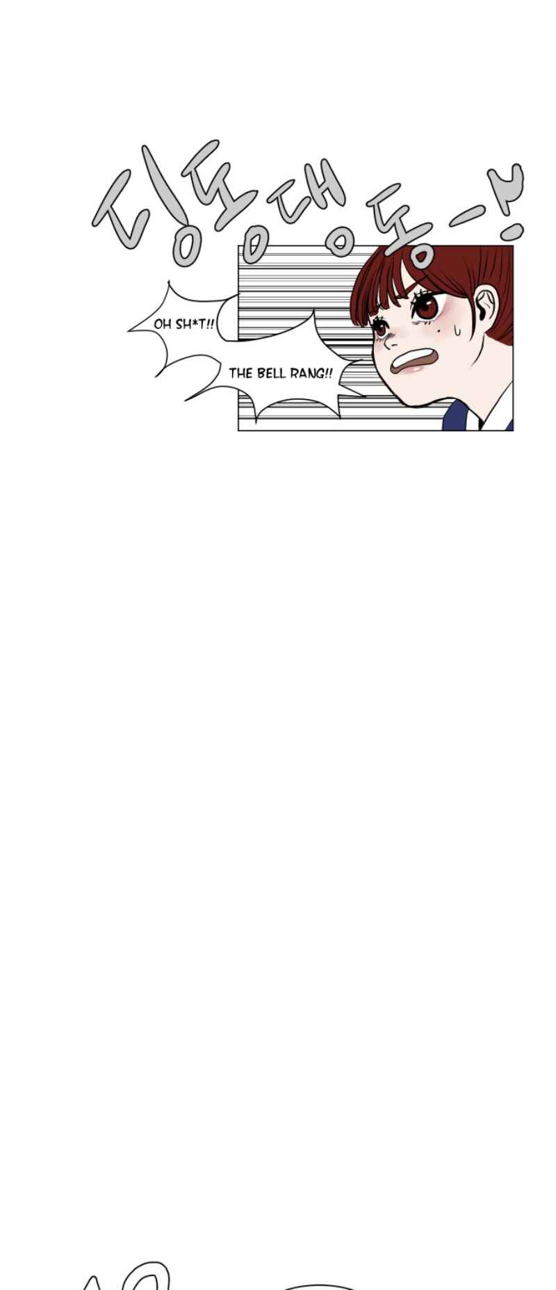 35cm Chapter 3 - Page 13