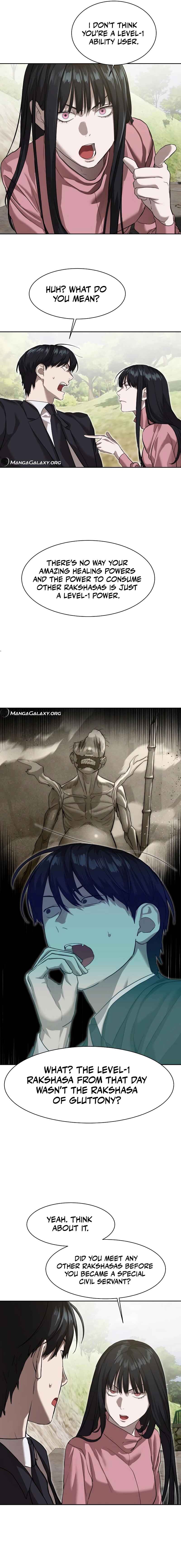 Byeoljeongjik Gongmuwon Chapter 17 - Page 10