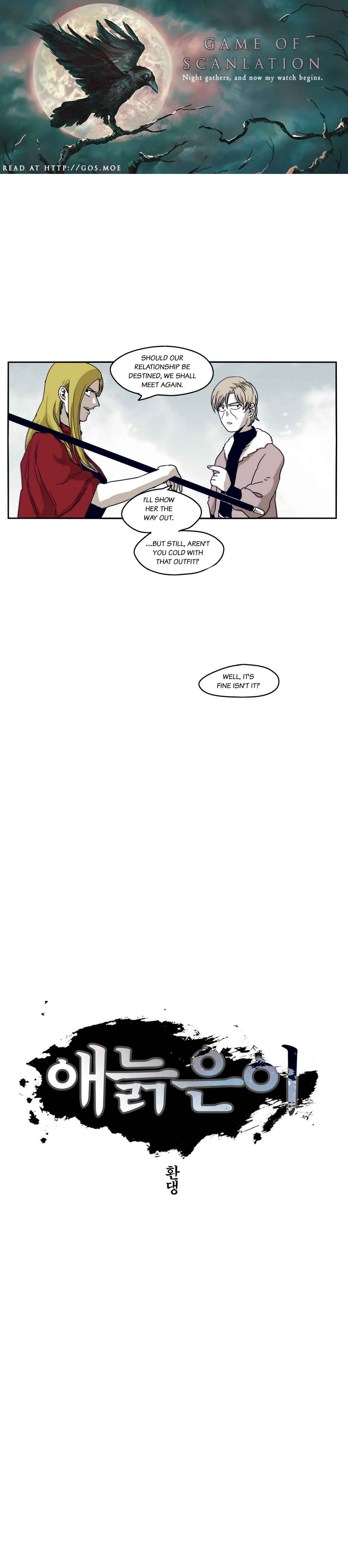 Epic of Gilgamesh Chapter 42 - Page 2