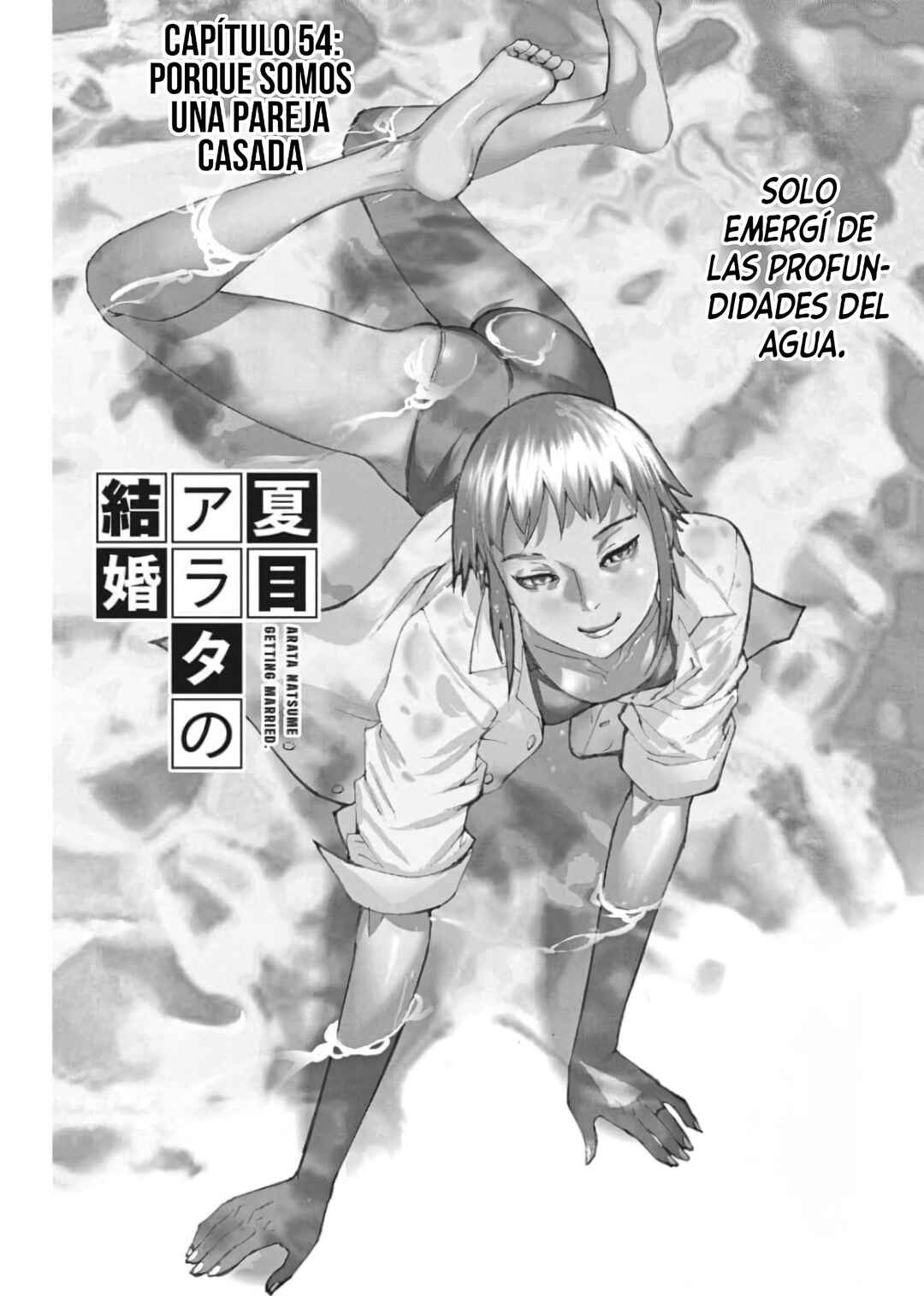 Natsume Arata no Kekkon Chapter 54 - Page 3