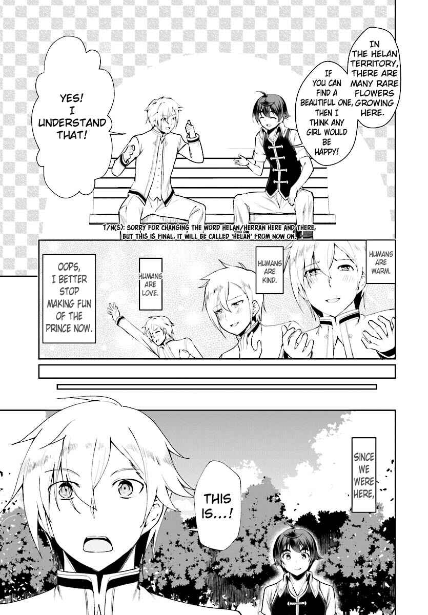 Botsuraku Yotei Nanode, Kajishokunin o Mezasu Chapter 17 - Page 10