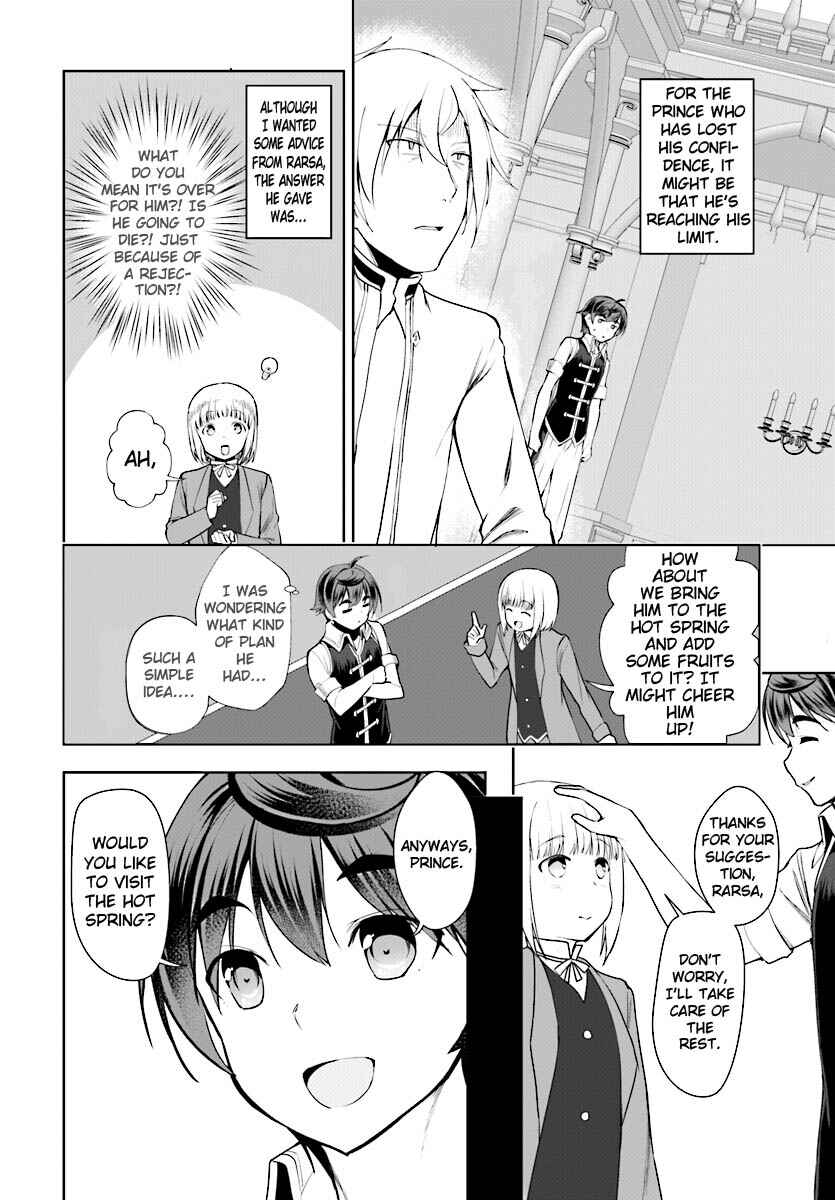 Botsuraku Yotei Nanode, Kajishokunin o Mezasu Chapter 17 - Page 13
