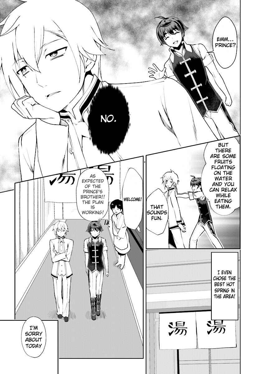 Botsuraku Yotei Nanode, Kajishokunin o Mezasu Chapter 17 - Page 14