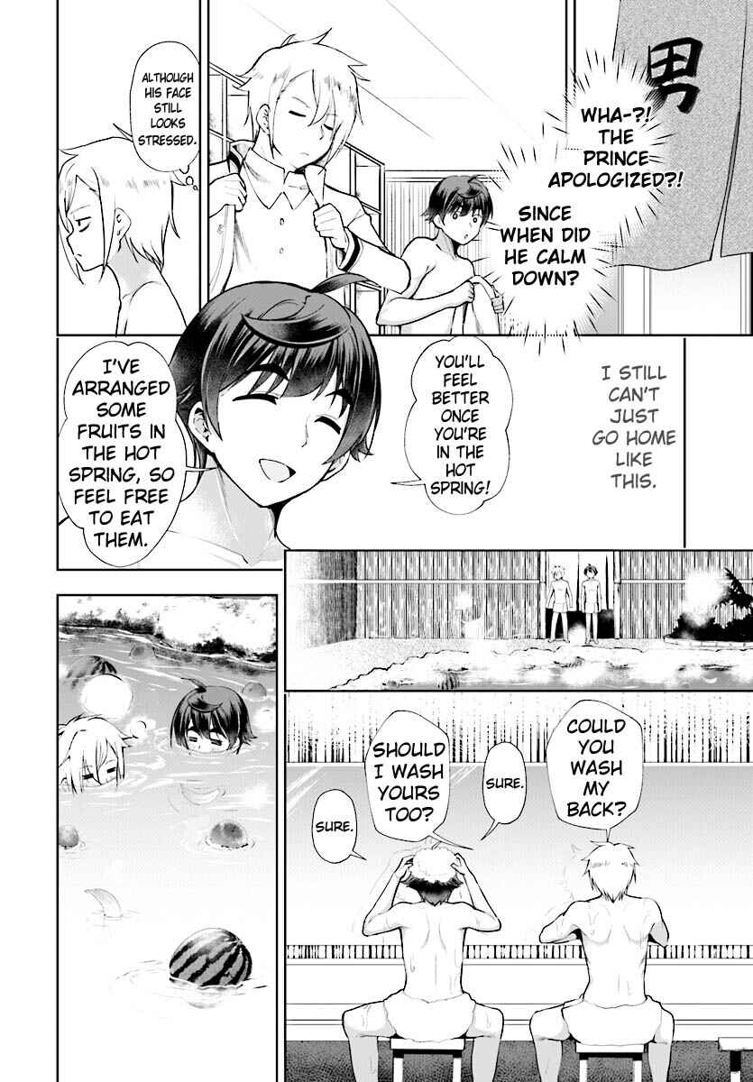Botsuraku Yotei Nanode, Kajishokunin o Mezasu Chapter 17 - Page 15