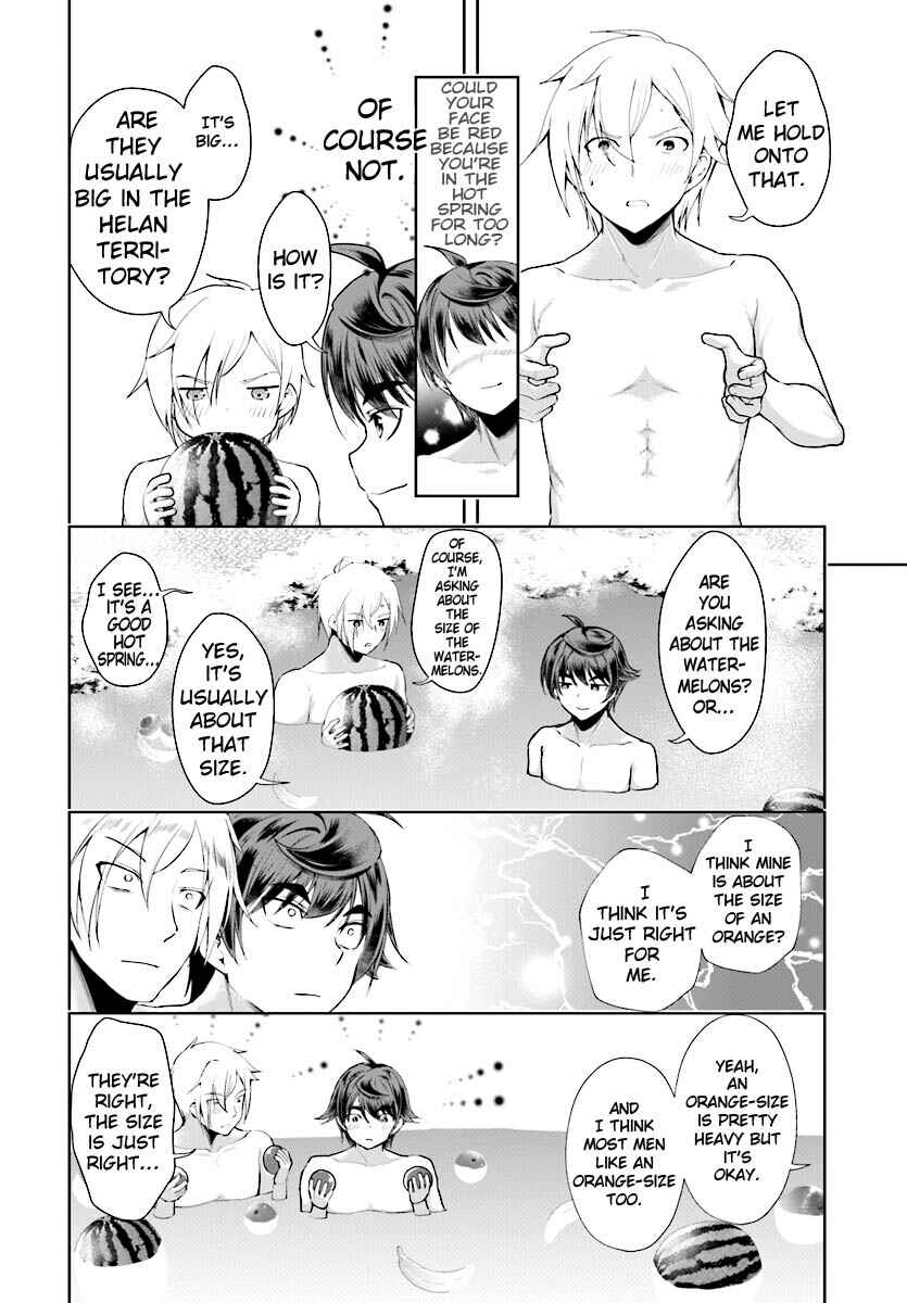 Botsuraku Yotei Nanode, Kajishokunin o Mezasu Chapter 17 - Page 17