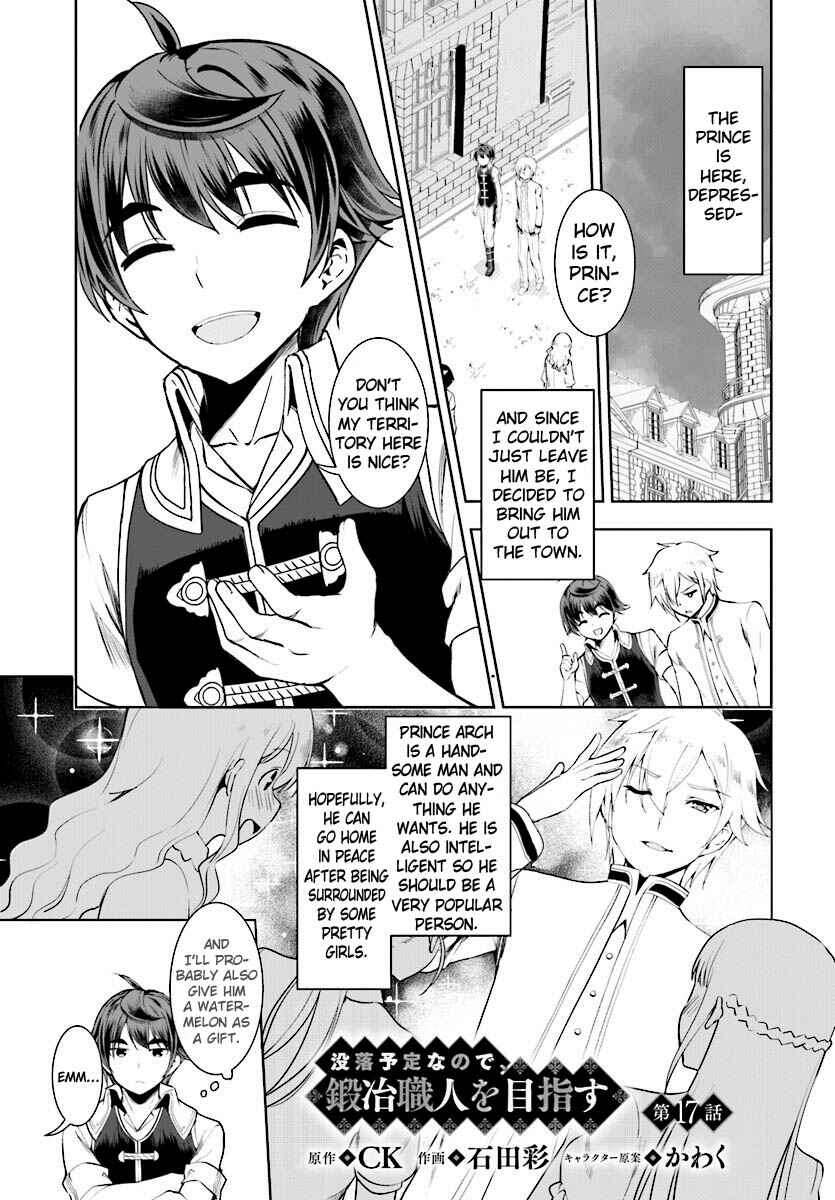 Botsuraku Yotei Nanode, Kajishokunin o Mezasu Chapter 17 - Page 2