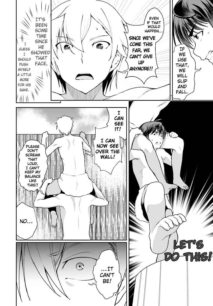 Botsuraku Yotei Nanode, Kajishokunin o Mezasu Chapter 17 - Page 21