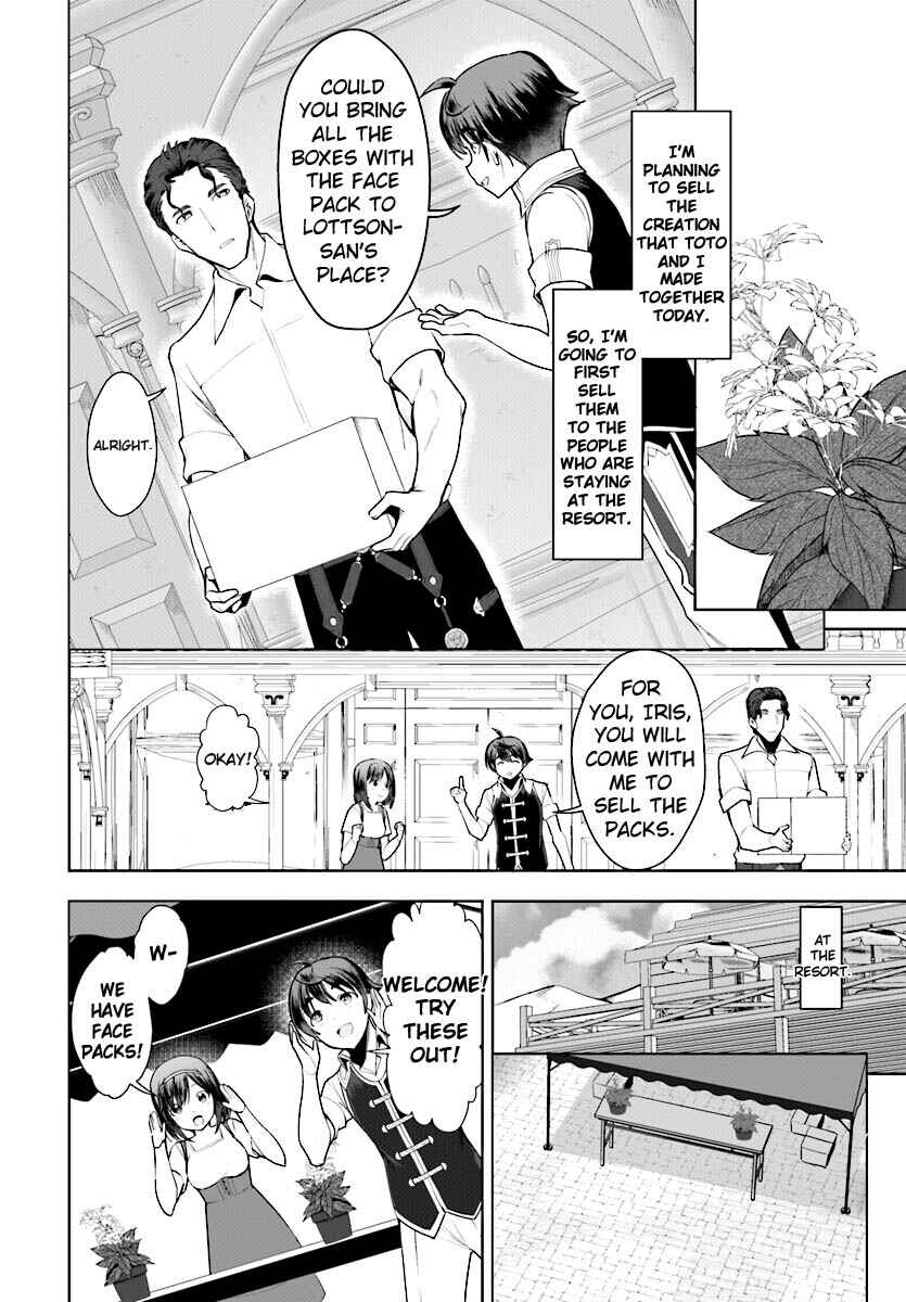 Botsuraku Yotei Nanode, Kajishokunin o Mezasu Chapter 17 - Page 27