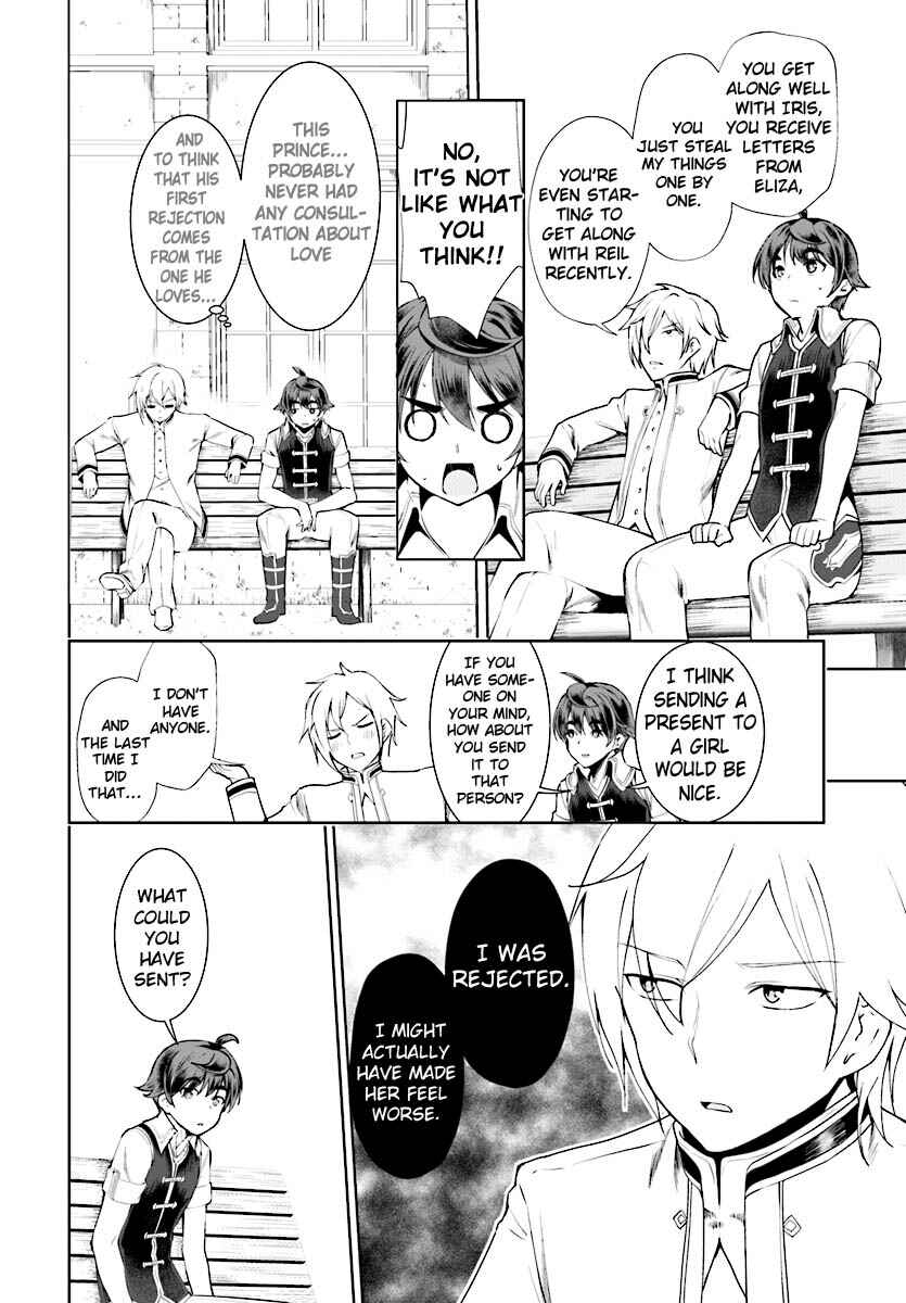Botsuraku Yotei Nanode, Kajishokunin o Mezasu Chapter 17 - Page 7