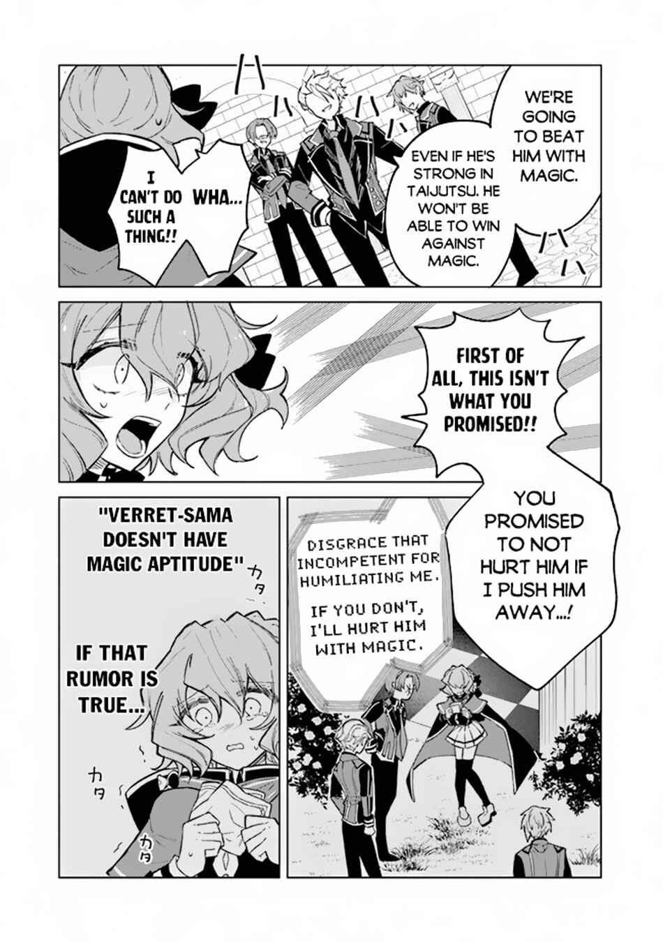 Akuyaku Onzoushi no Kanchigai Seija Seikatsu ~Nidome no Jinsei wa Yaritai Houdai Shitai Dake na no ni~ Chapter 3 - Page 17