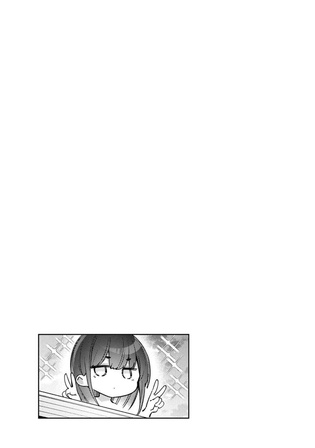 Yowa Yowa Sensei Chapter 146 - Page 16