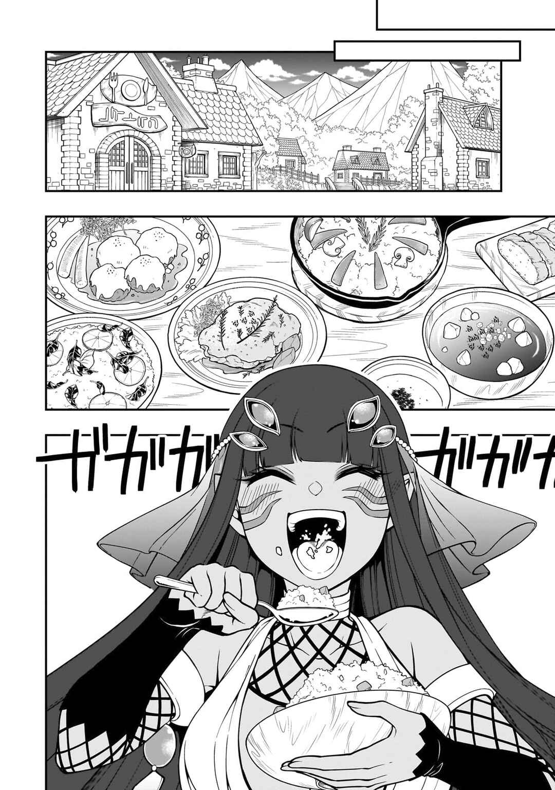 Lv2 kara Cheat datta Moto Yuusha Kouho no Mattari Isekai Life Chapter 54 - Page 2