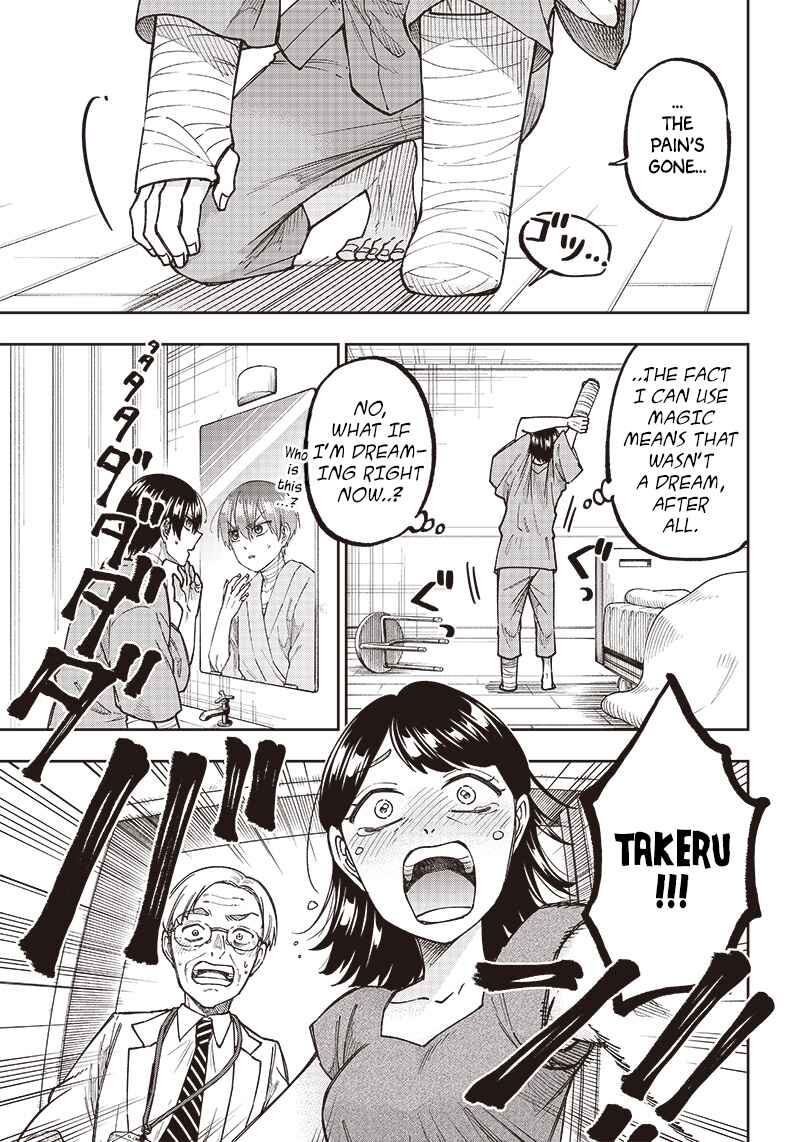 Kyuuseishu «Messiah» ~Isekai wo Sukutta Motoyuusha ga Mamono no Afureru Genjitsu Sekai wo Musou Suru~ Chapter 1 - Page 19