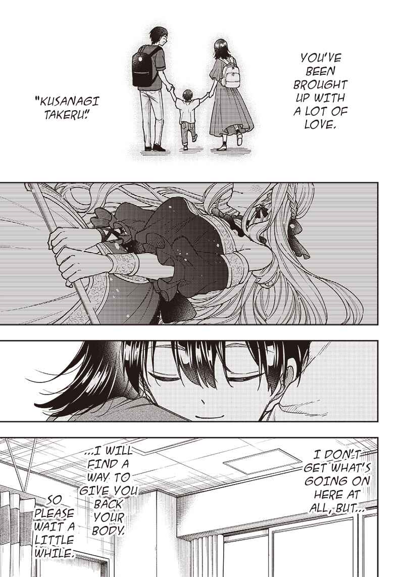 Kyuuseishu «Messiah» ~Isekai wo Sukutta Motoyuusha ga Mamono no Afureru Genjitsu Sekai wo Musou Suru~ Chapter 1 - Page 23