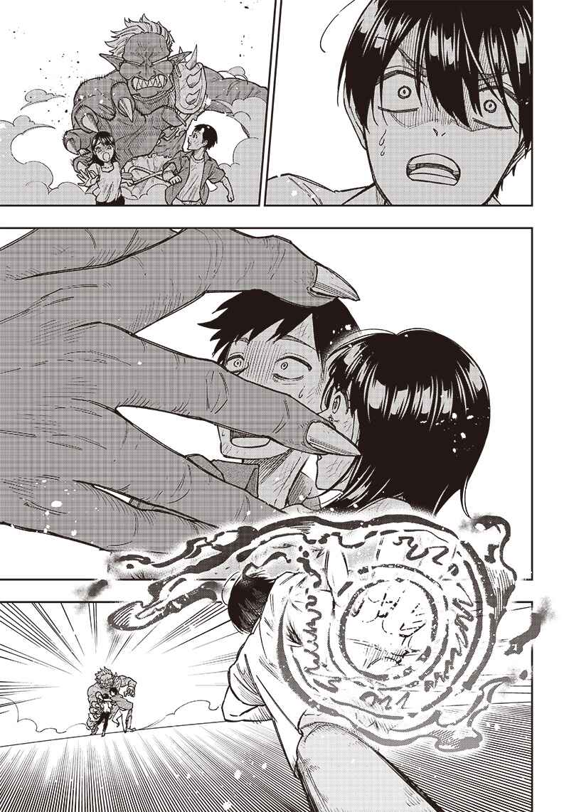 Kyuuseishu «Messiah» ~Isekai wo Sukutta Motoyuusha ga Mamono no Afureru Genjitsu Sekai wo Musou Suru~ Chapter 1 - Page 37