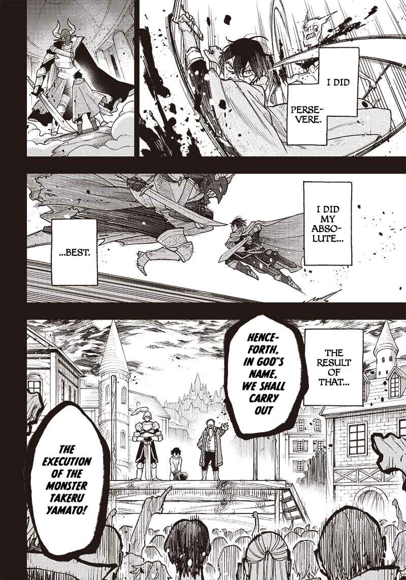 Kyuuseishu «Messiah» ~Isekai wo Sukutta Motoyuusha ga Mamono no Afureru Genjitsu Sekai wo Musou Suru~ Chapter 1 - Page 9
