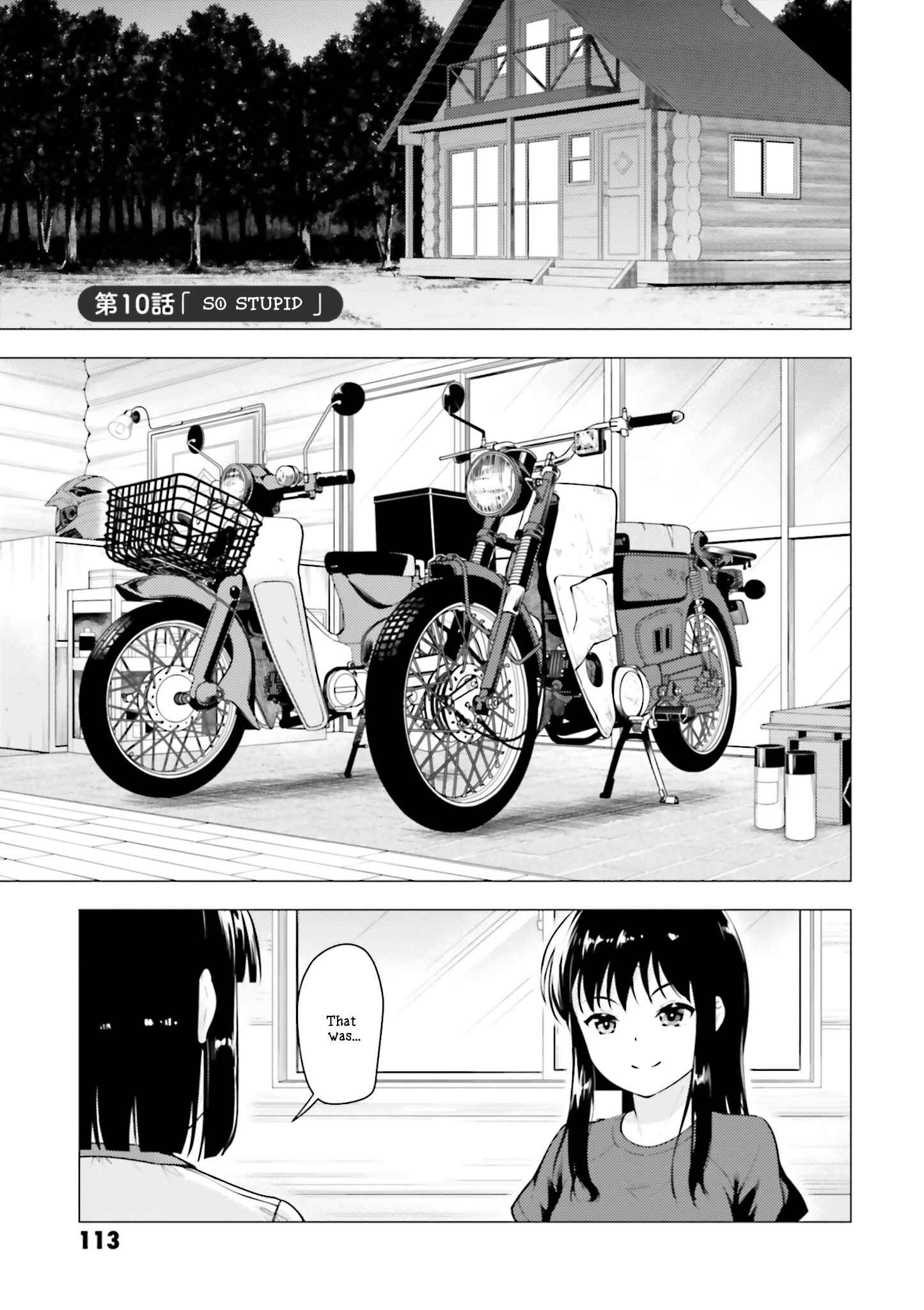 Super Cub Chapter 10 - Page 1