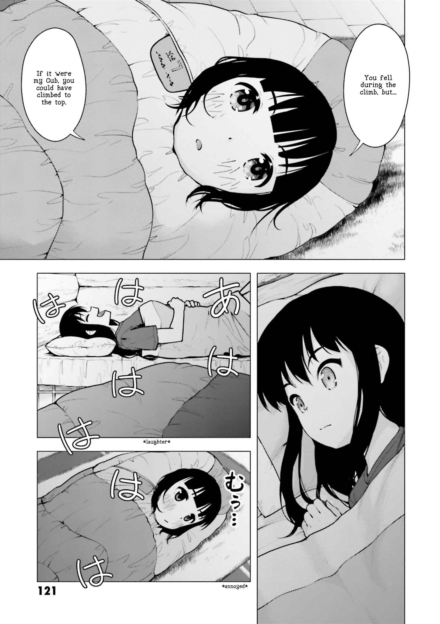 Super Cub Chapter 10 - Page 9