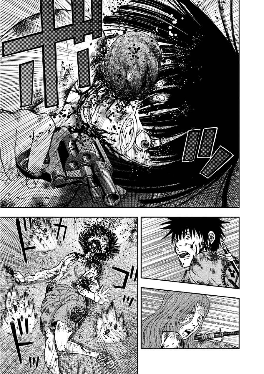 Kichikujima Chapter 12 - Page 22