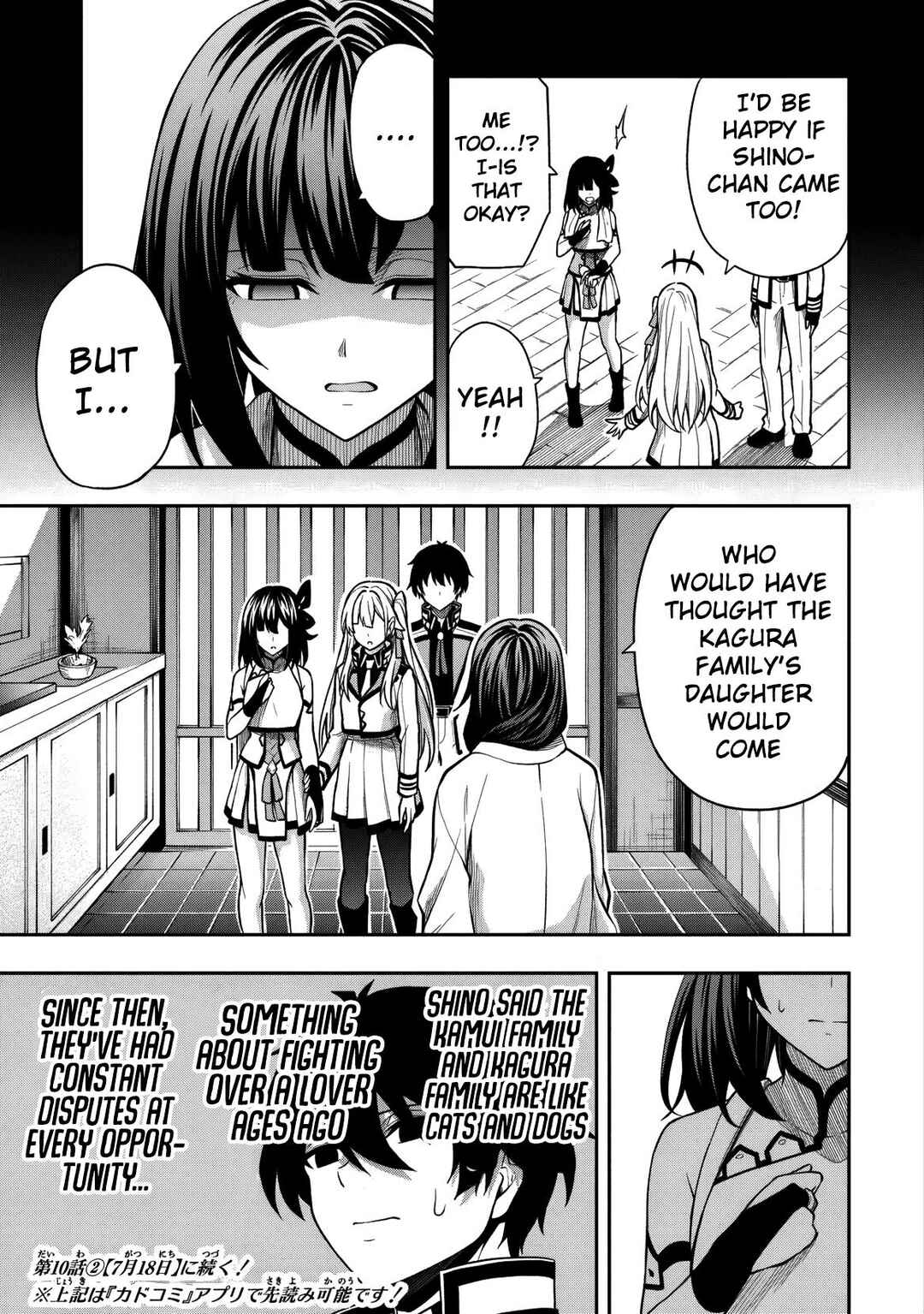 Level 0 no Munou Tansakusha to Sagesumarete mo Jitsu wa Sekai Saikyou desu: Tansaku Ranking 1-i wa Nazo no Hito Chapter 10 - Page 10