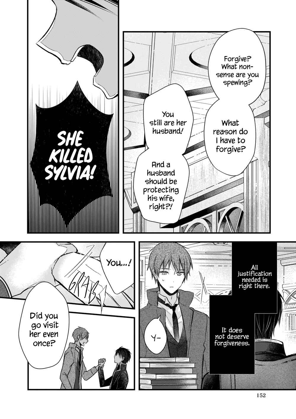 Konyakusha wa, watashi no imouto ni koi o suru Chapter 13.5 - Page 19