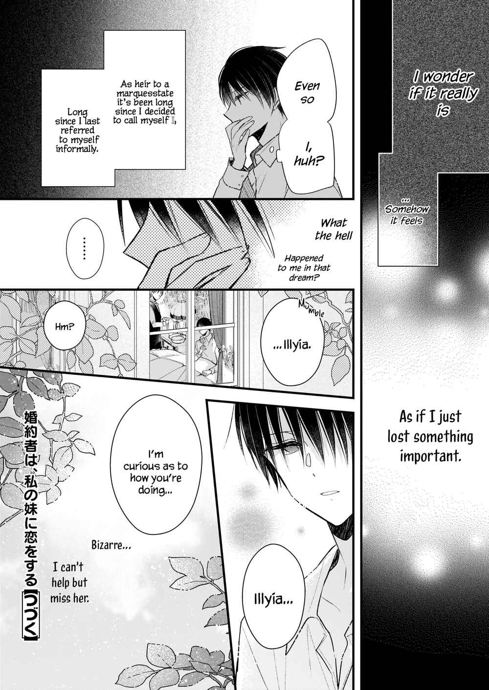 Konyakusha wa, watashi no imouto ni koi o suru Chapter 13.5 - Page 29