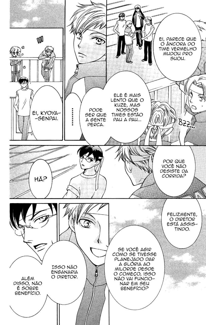 Ouran High School Host Club Chapter 49 - Page 17