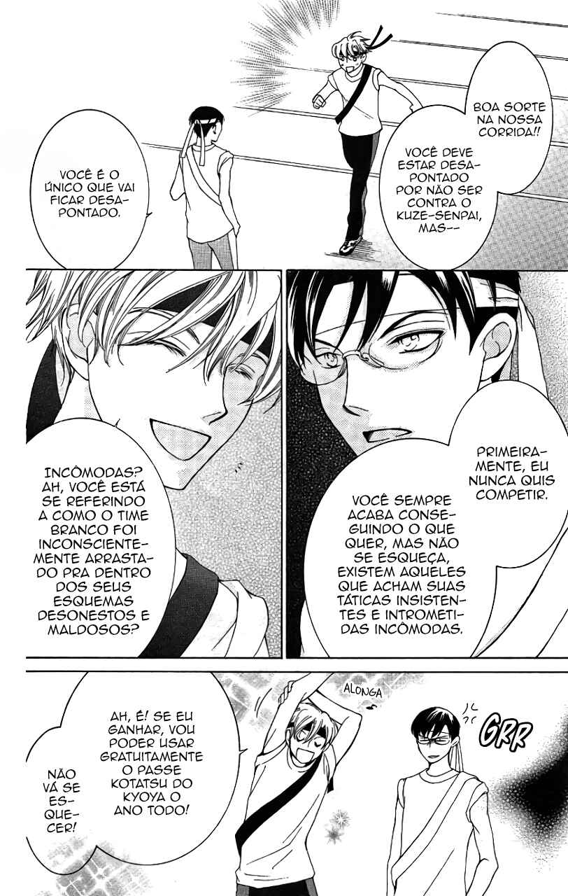 Ouran High School Host Club Chapter 49 - Page 19
