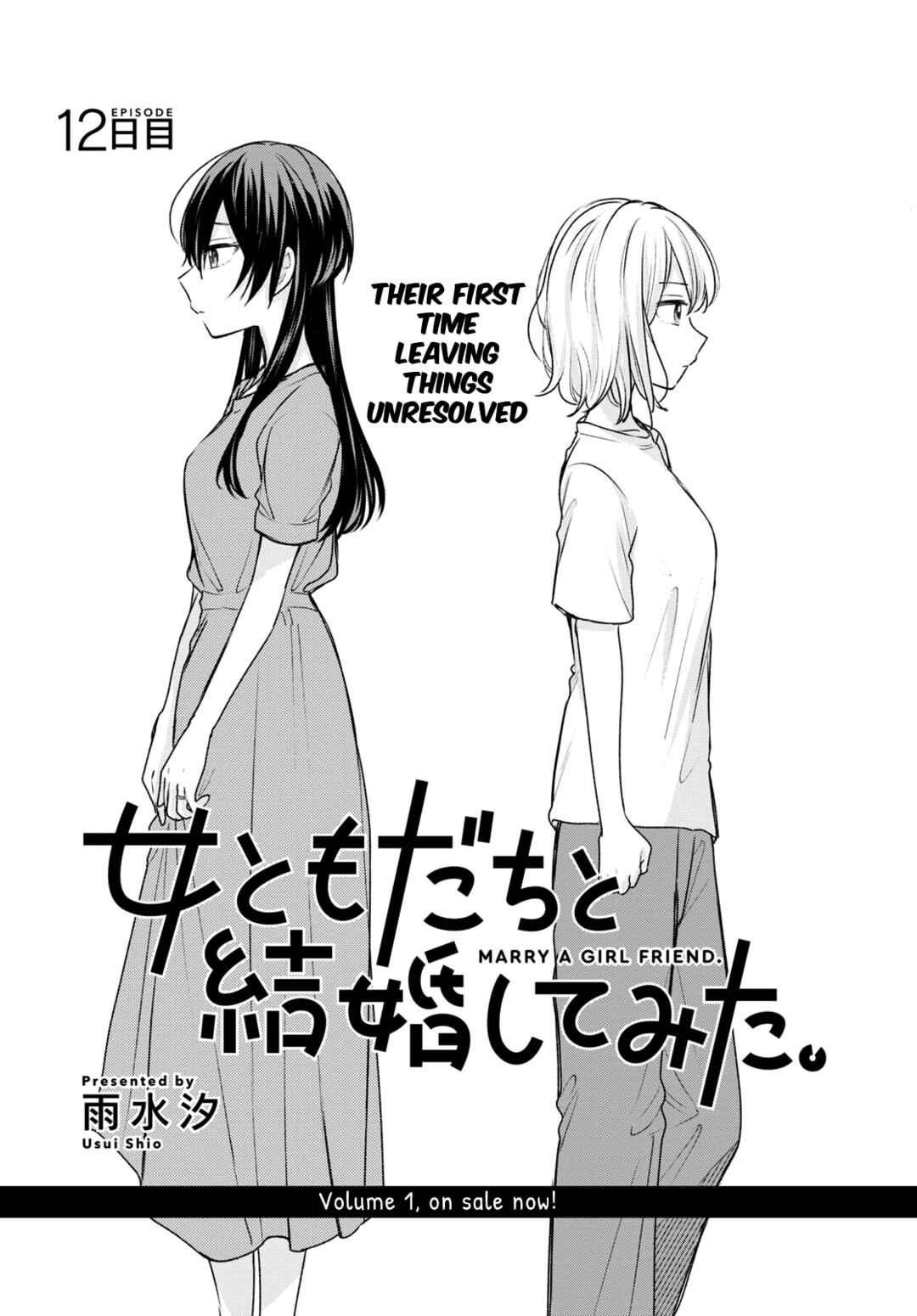 Onna Tomodachi to Kekkon Shitemita. Chapter 12 - Page 2