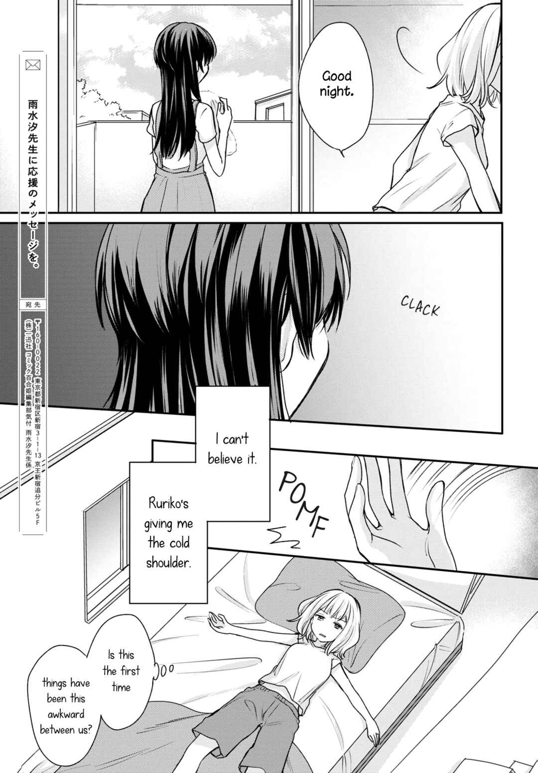 Onna Tomodachi to Kekkon Shitemita. Chapter 12 - Page 5