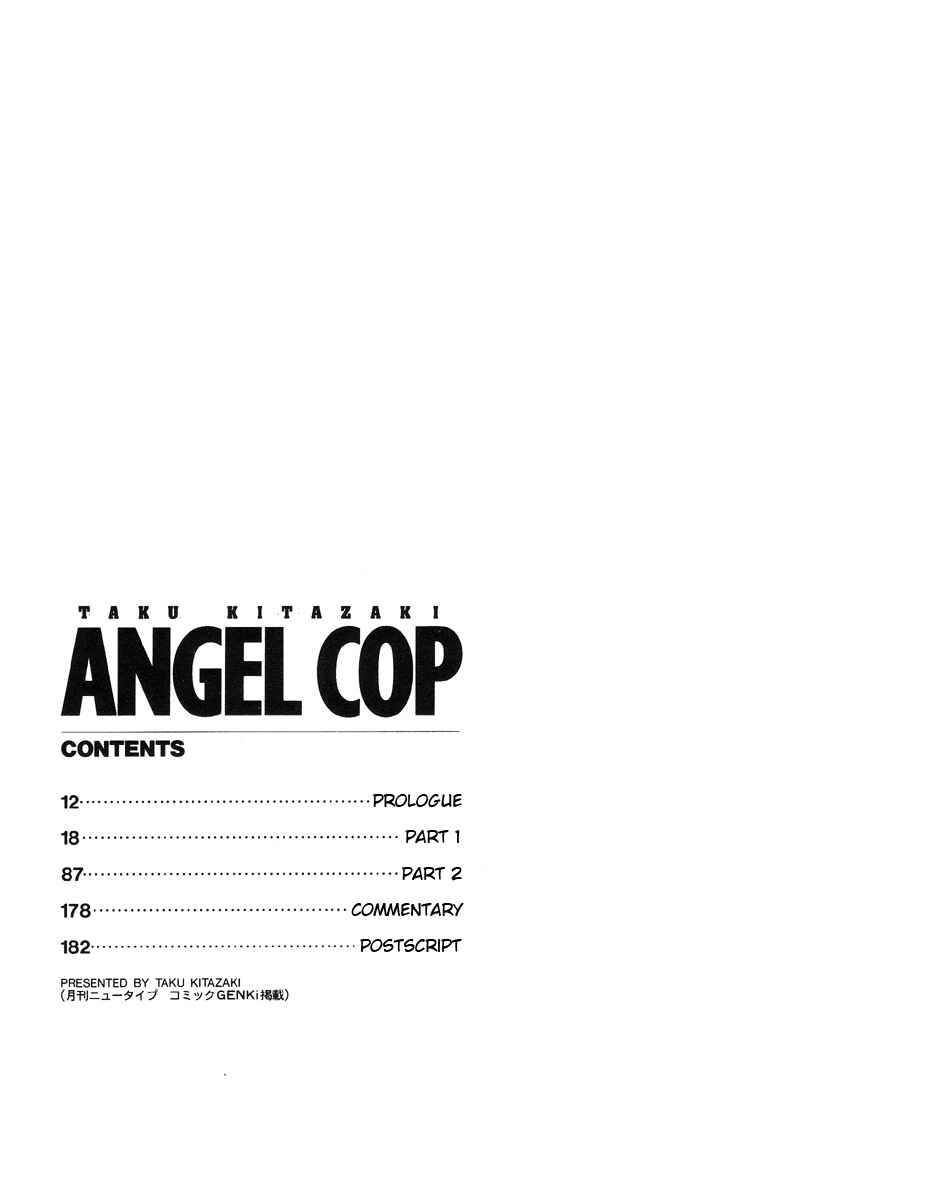 Angel Cop Chapter 0 - Page 12