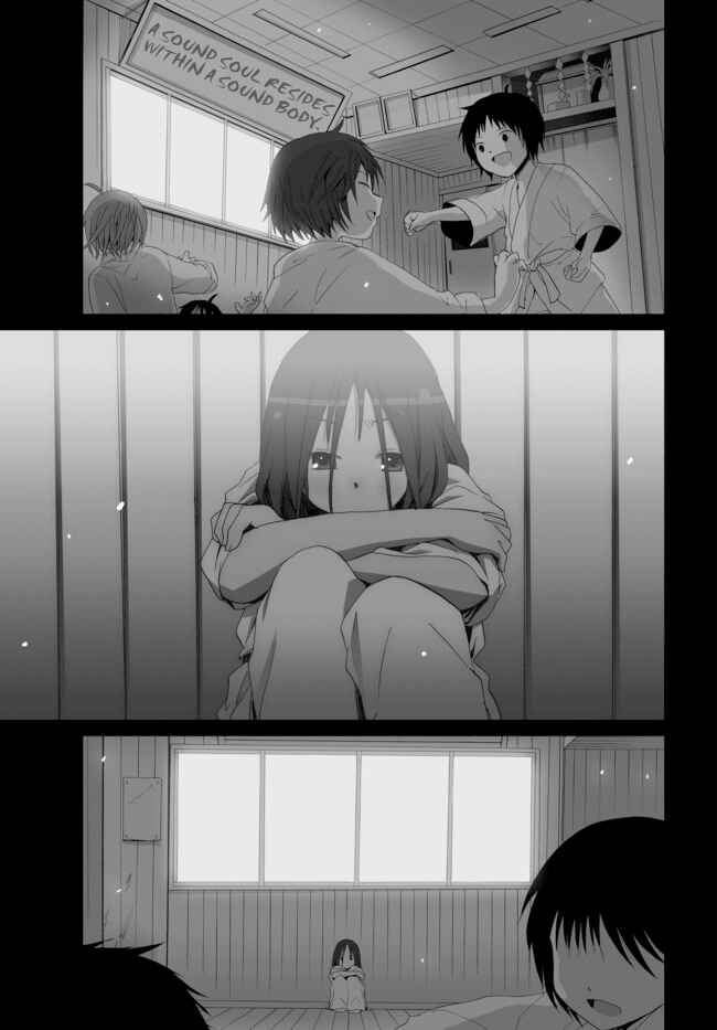 Angel Game Chapter 5 - Page 1
